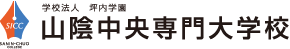 山陰中央専門大学校