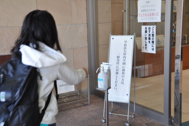 学園からのお知らせ 新型コロナウイルス感染症対策における学生状況等のご報告 山陰中央専門大学校